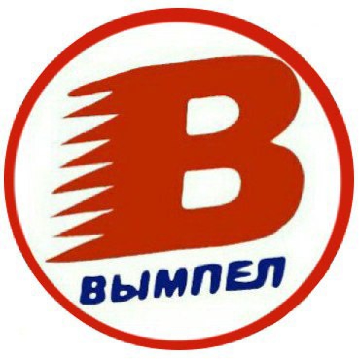 Спортивная секция «Вымпел» Волгоград, Фото