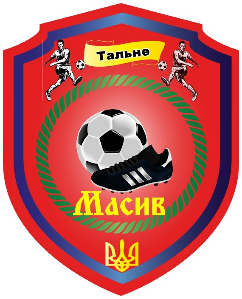 «Масив» Тальное, Фото