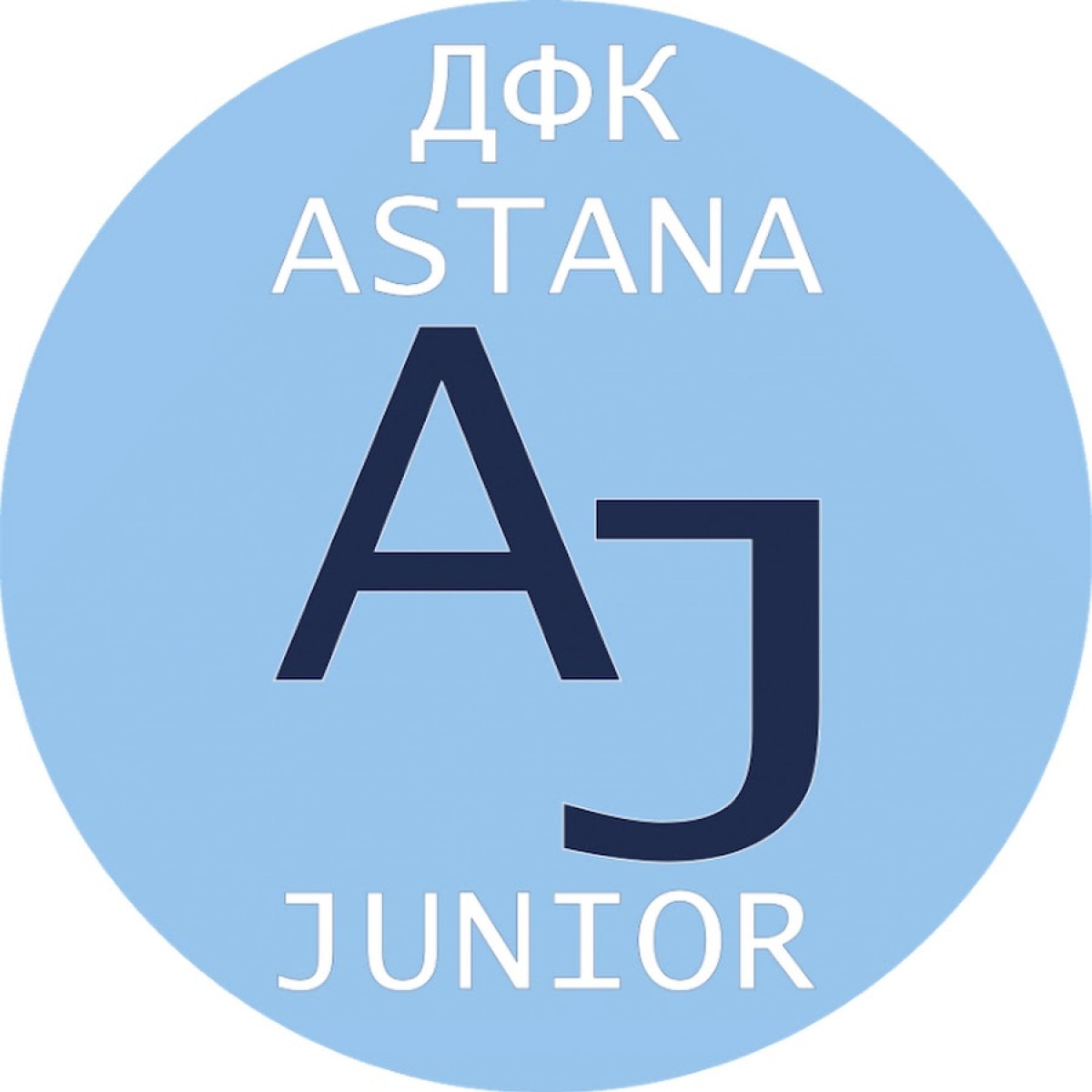 ДФК « Аstana Junior» Астана, Фото