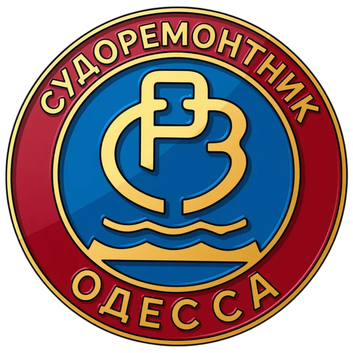 «Судоремонтник» Одесса, Фото