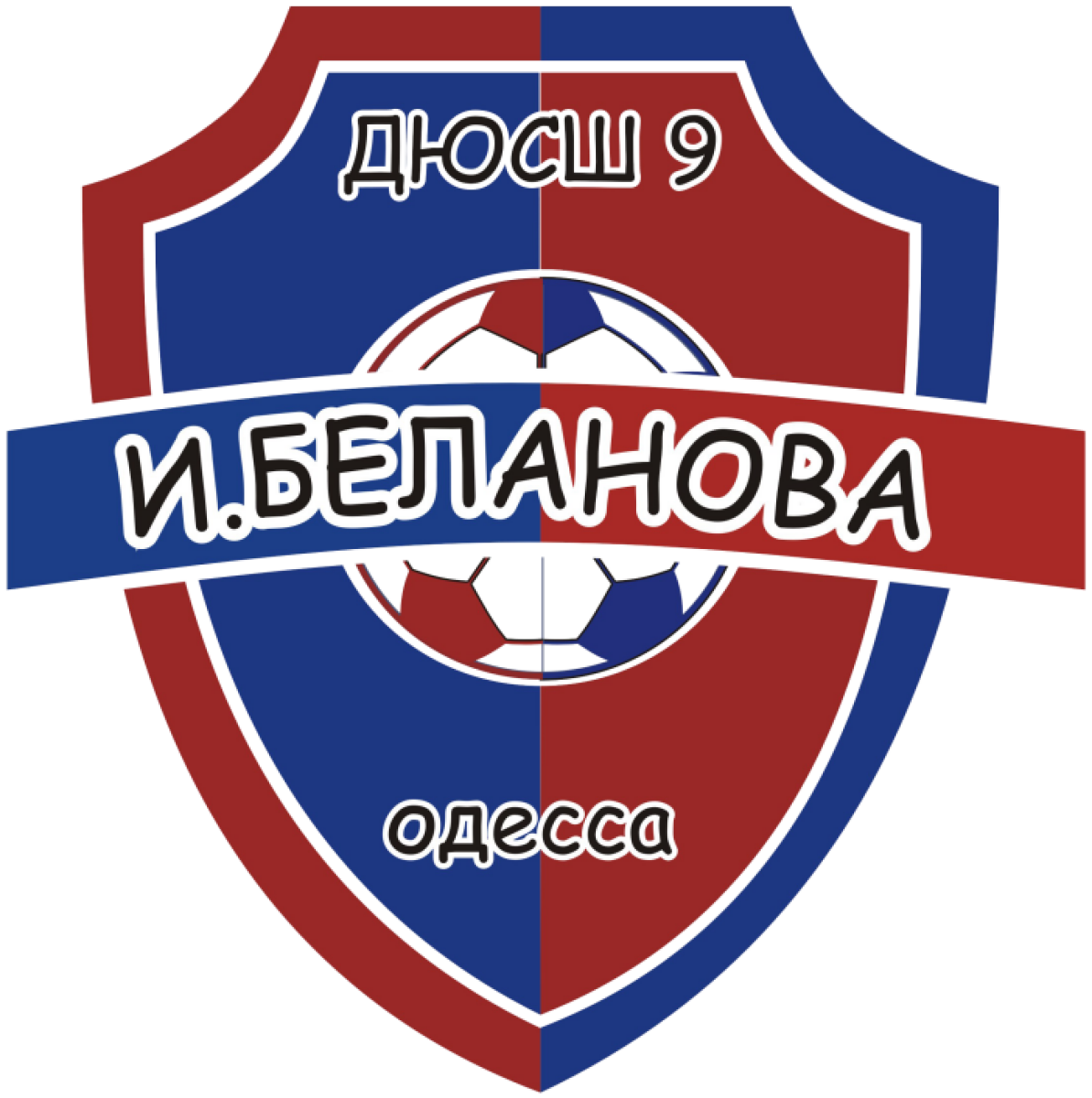 ДЮСШ-9 Одесса, Фото