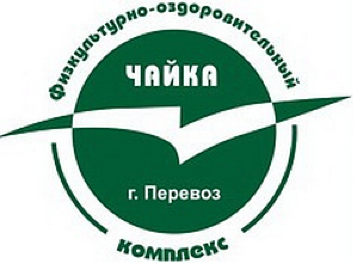 секция ФОК «Чайка» Перевоз, Фото