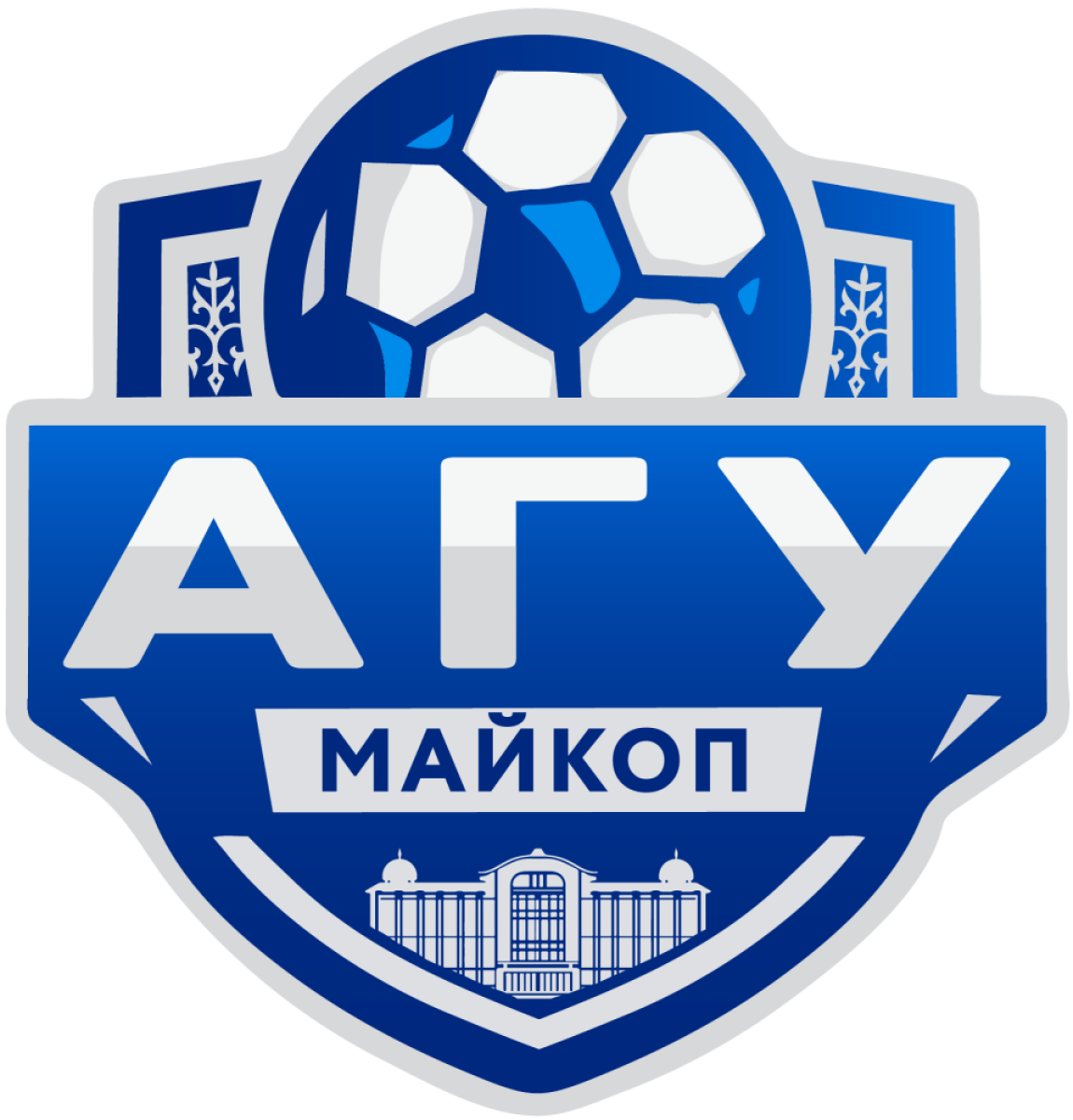 «СШОР-АГУ» Майкоп, Фото