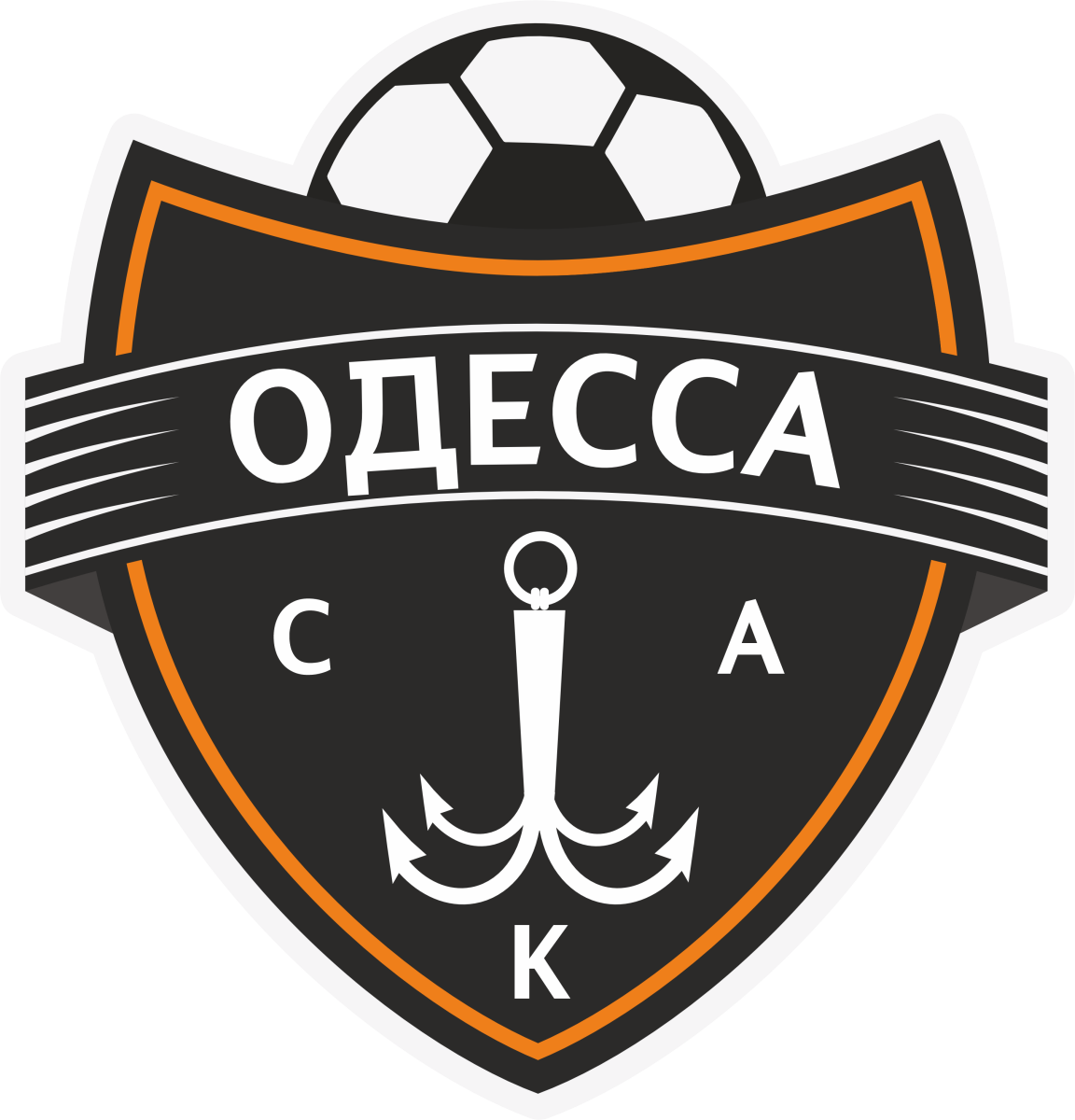 «СКА-КДЮСШ-6» Одесса, Фото