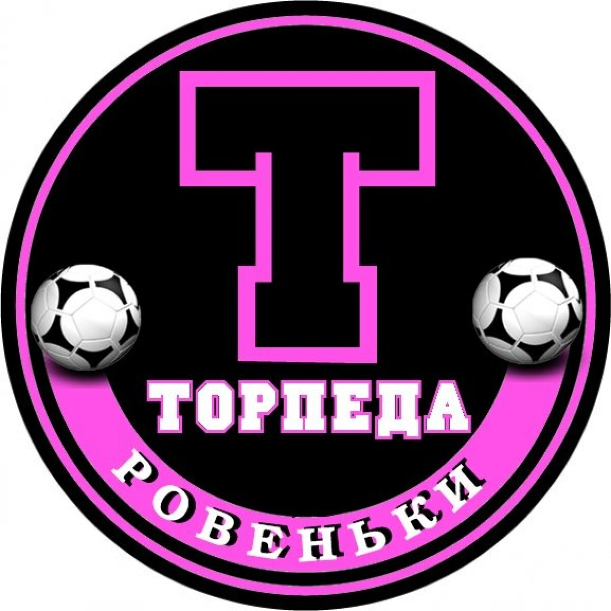 «Торпеда» Ровеньки, Фото