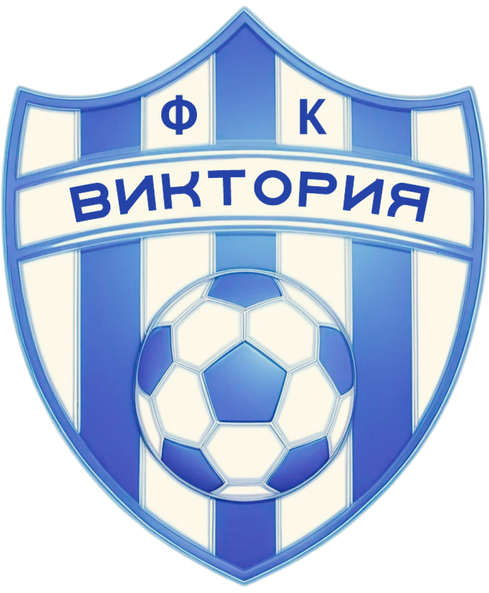 «Виктория» Троицкое, Фото