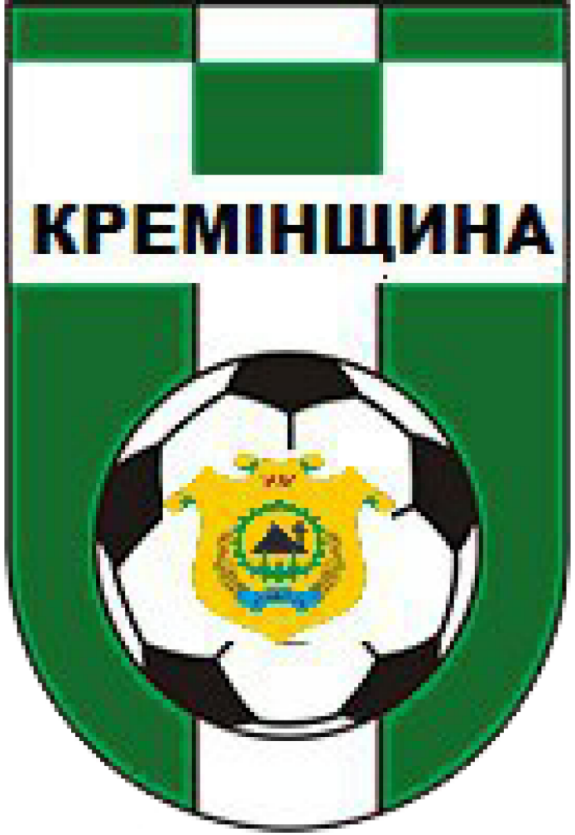 «Кременщина» Кременная, Фото
