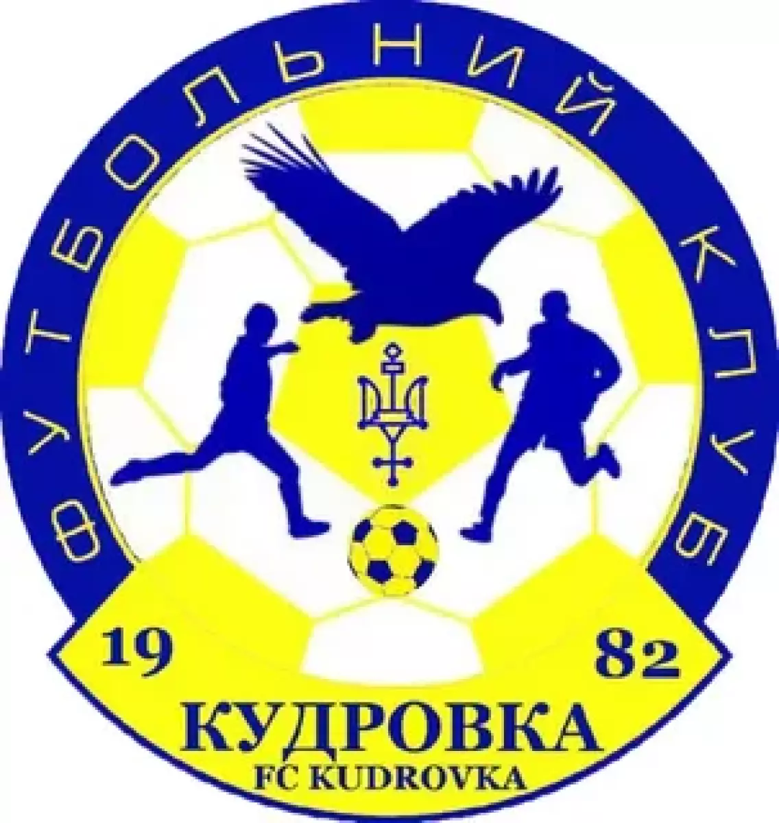 «Кудровка» Ирпень, Фото