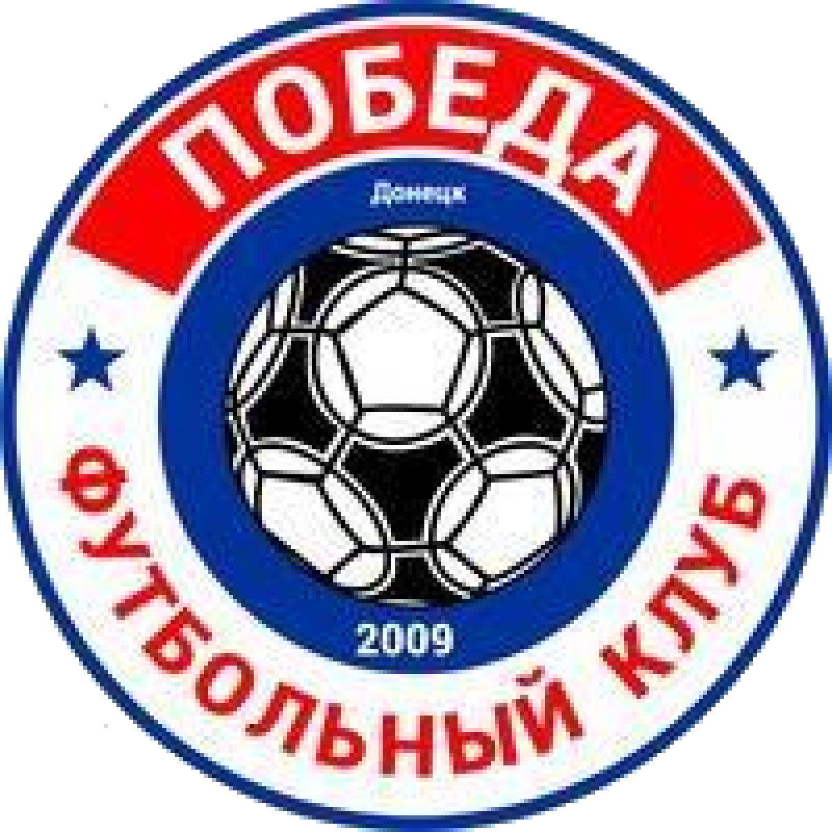 «Победа-2» Донецк, Фото