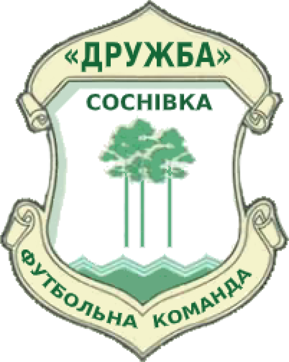 «Дружба» Сосновка, Фото