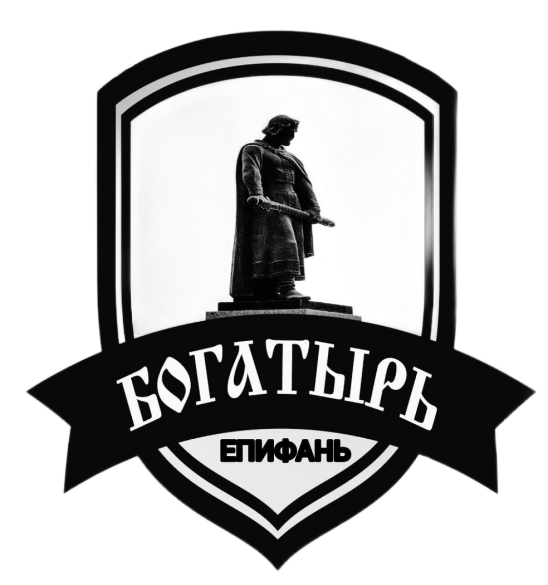 «Богатырь» Епифань, Фото