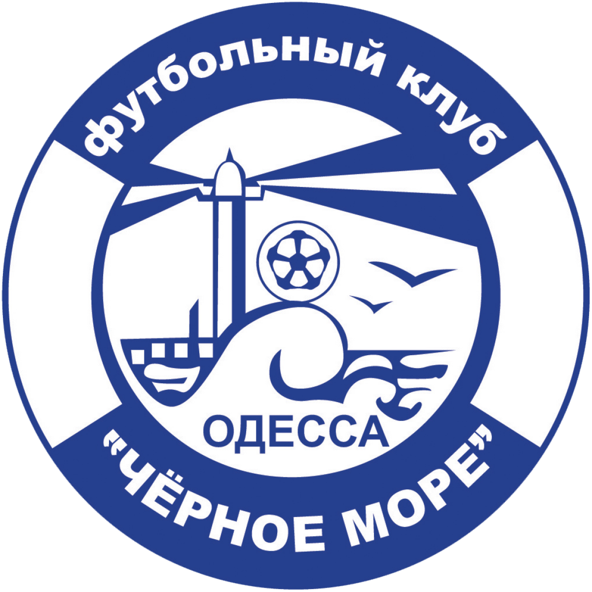 ЧМ ПСВ Одесса, Фото