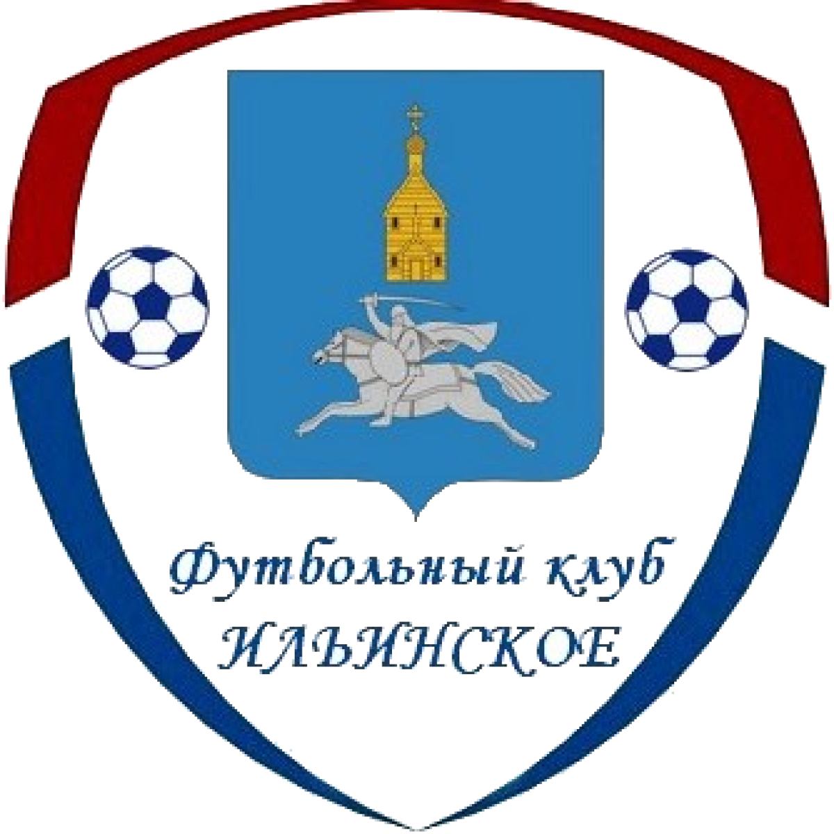 «Ильинское» Ильинское, Фото