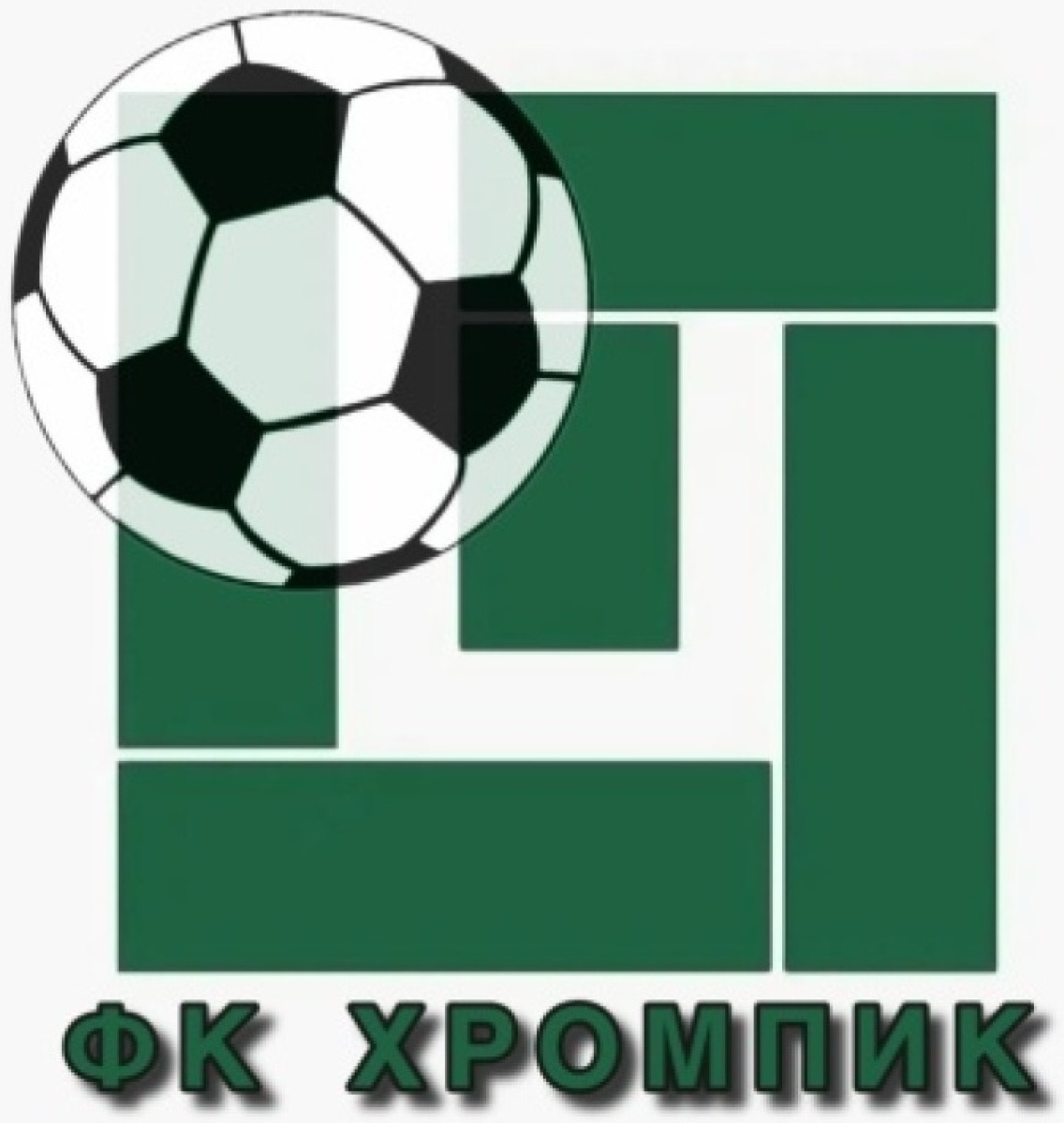 «Хромпик» Первоуральск, Фото