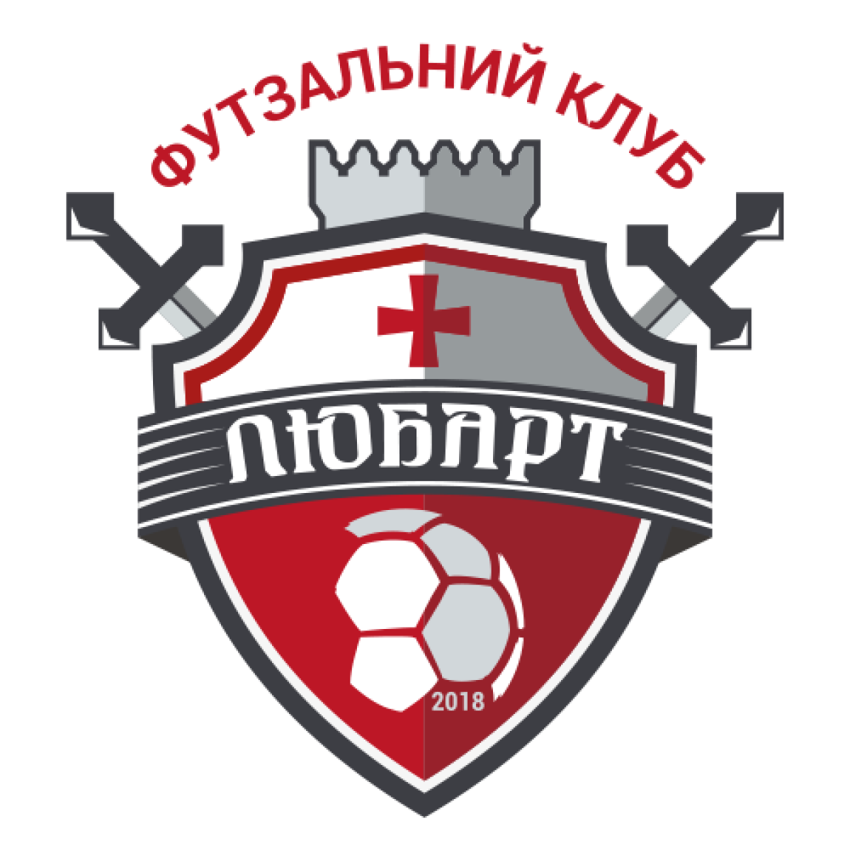 «Любарт» Луцк, Фото