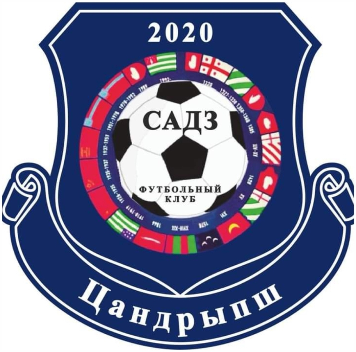«Садз» Гантиади, Фото