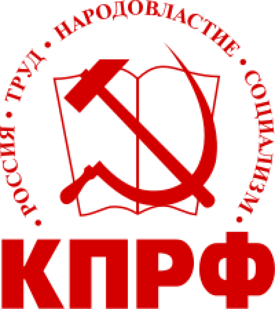«КПРФ» Вологда, Фото