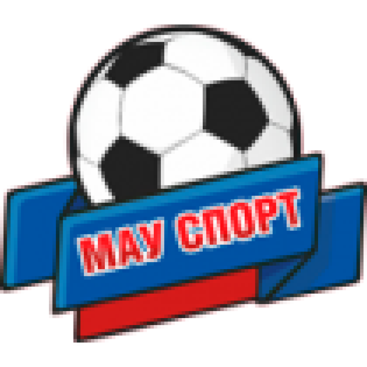 «Юниор МАУ «Спорт» Южно-Сахалинск, Фото