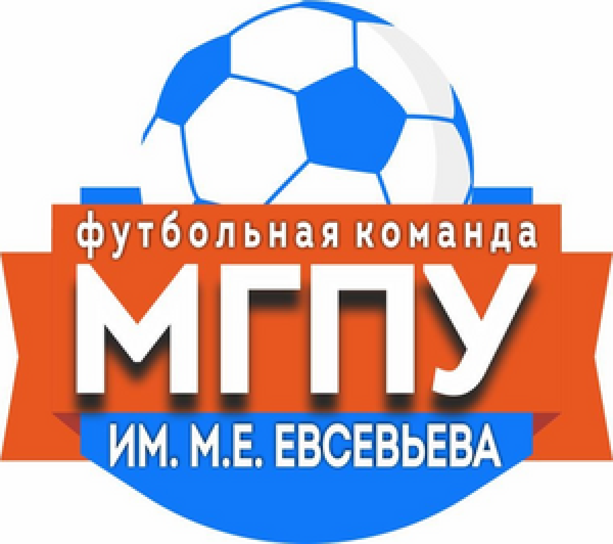 «МГПУ» Саранск, Фото