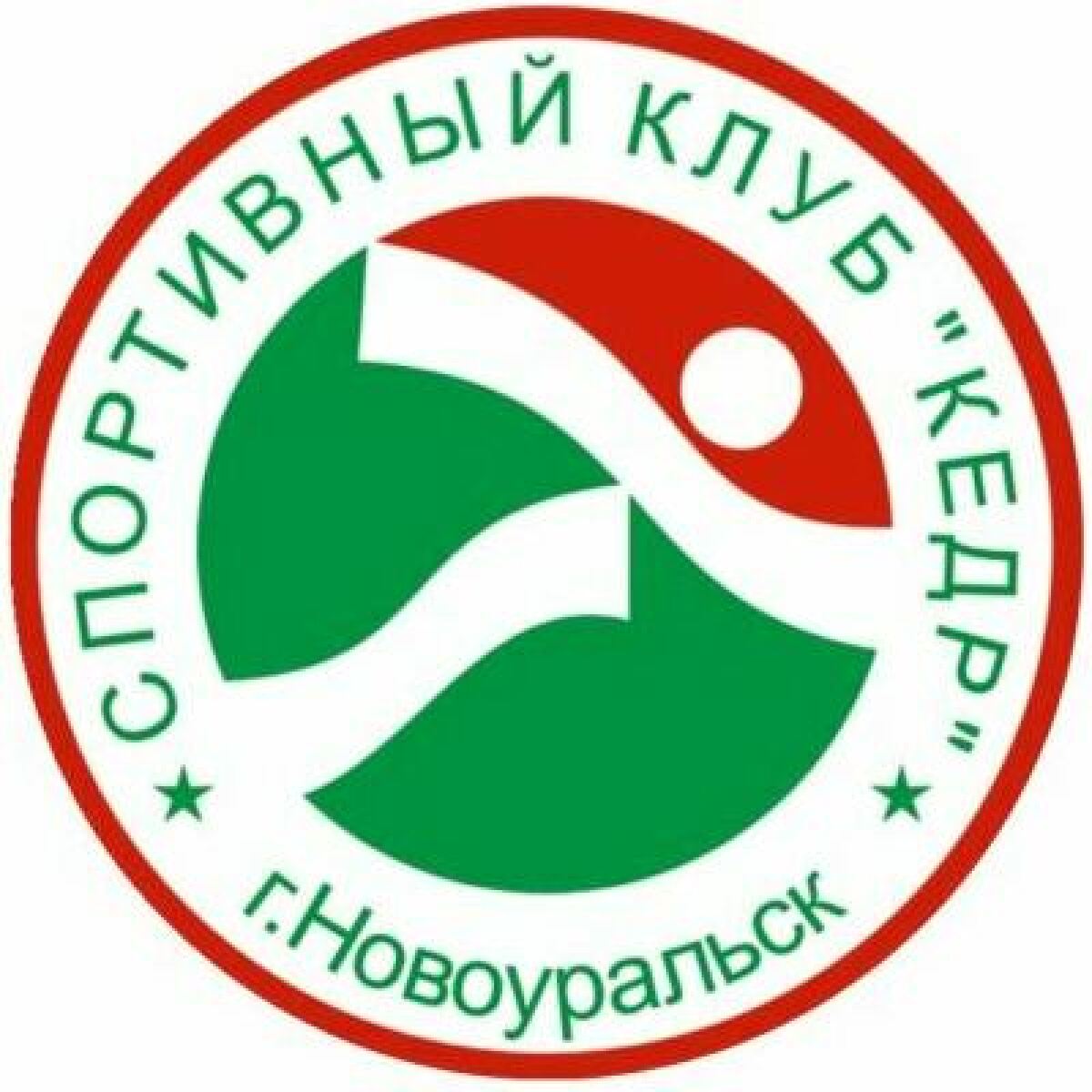 «Кедр» Новоуральск, Фото