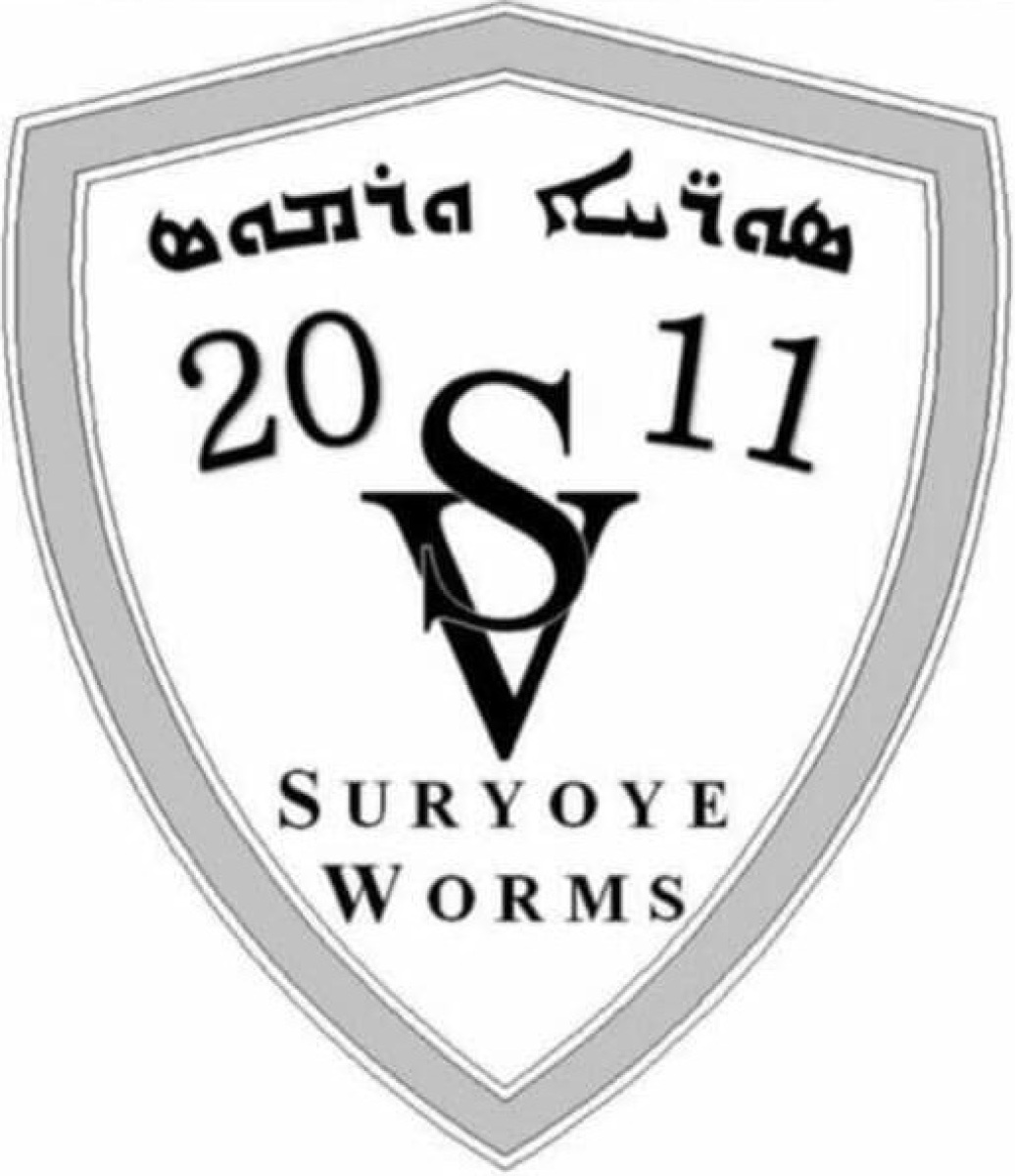 ФШ «Сурёйе» Вормс, Фото