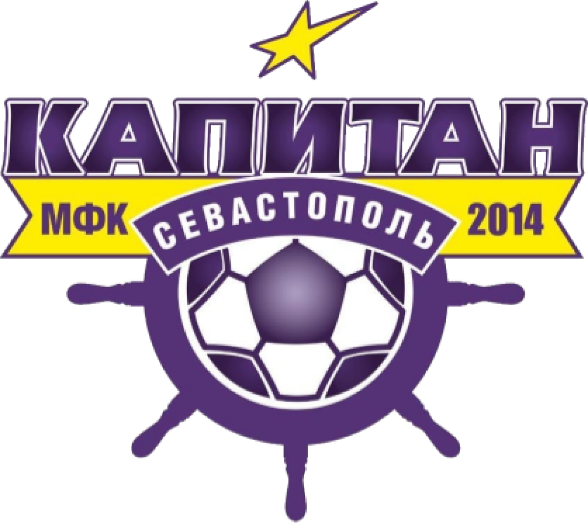 «Капитан» Севастополь, Фото