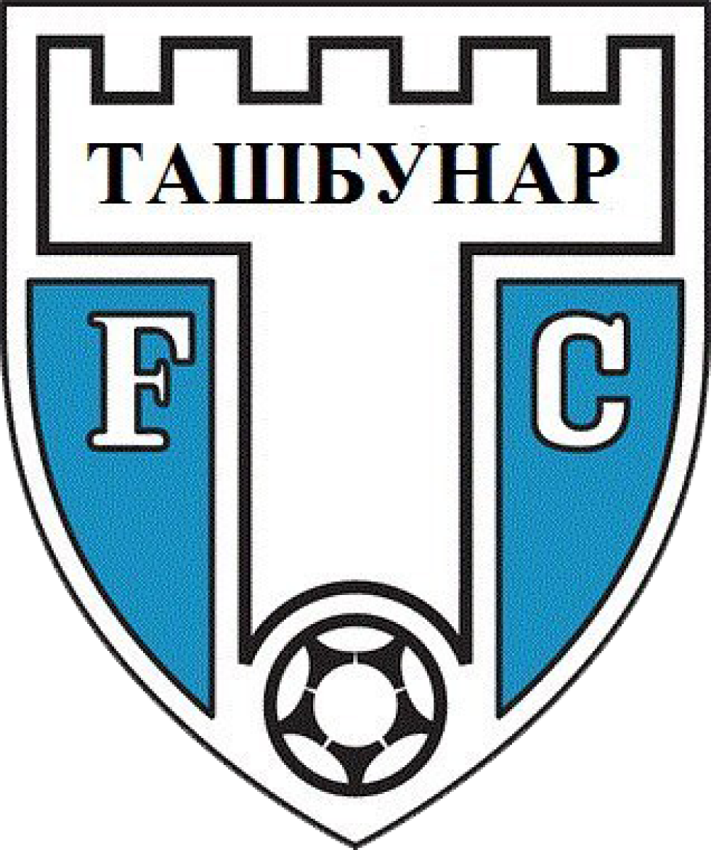 «Ташбунар» Каменка, Фото