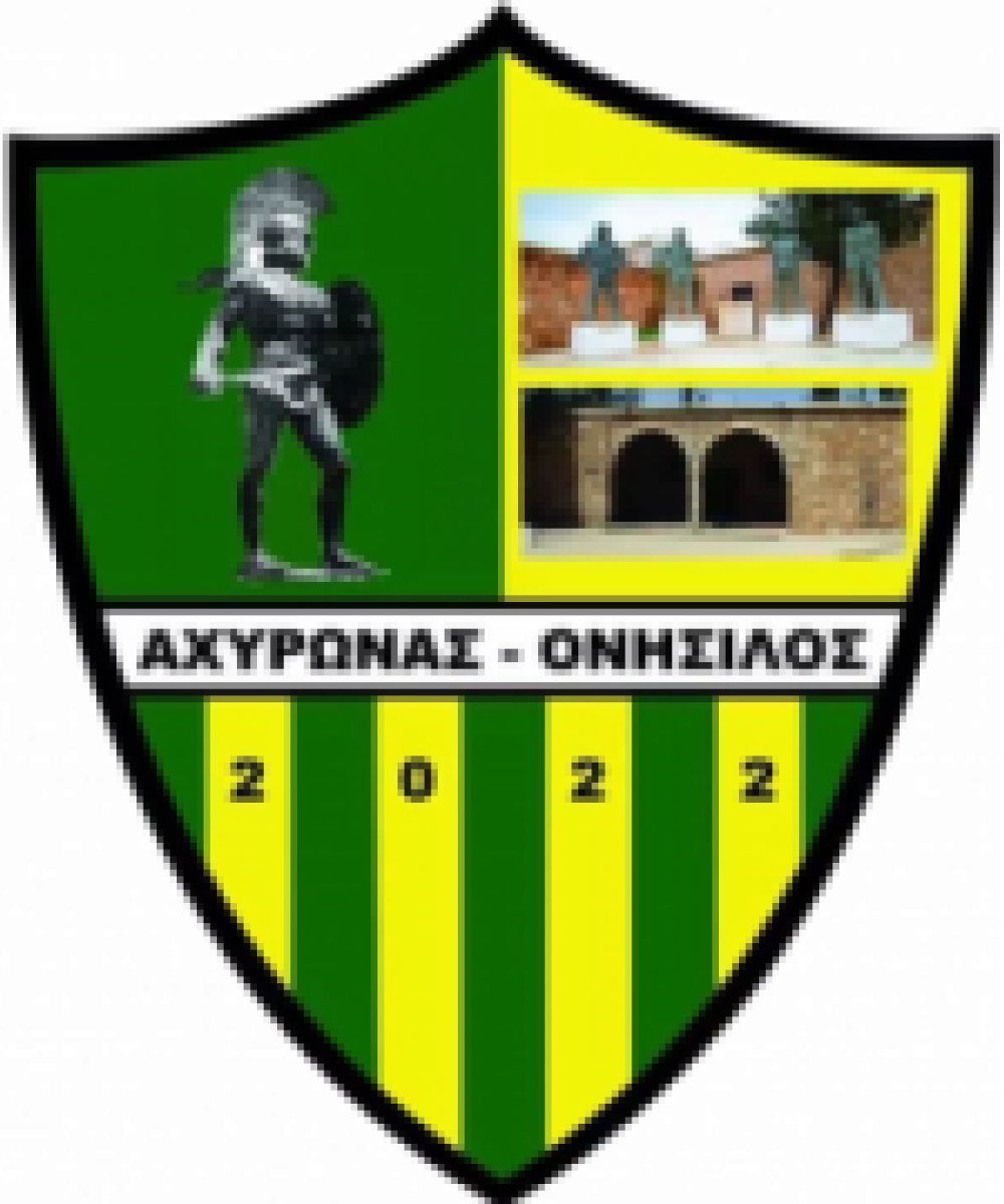 ФШ «Ахиронас-Онисилос» Сотира, Фото