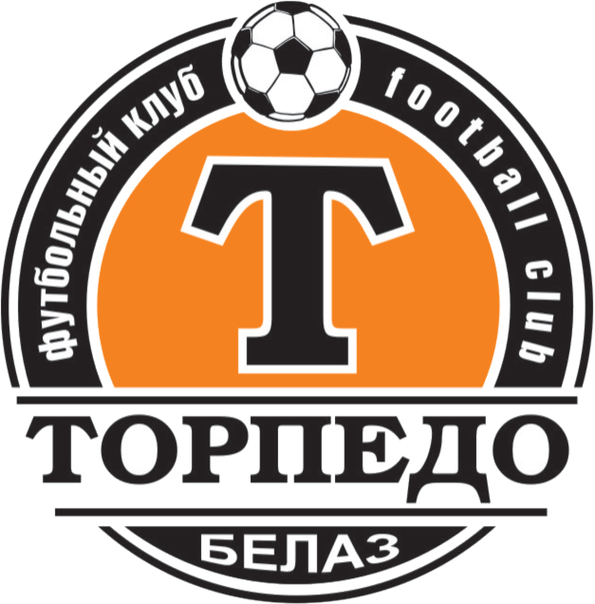 «Торпедо-БелАЗ-2» Жодино, Фото