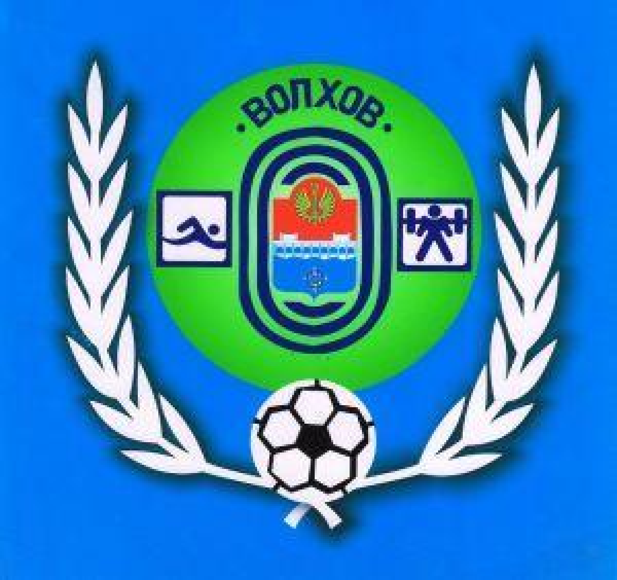 ФСЦ «Волхов-М» Волхов, Фото