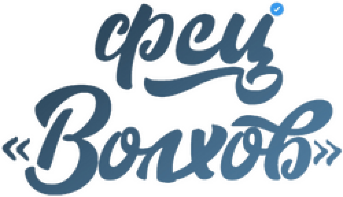 ФСЦ «Волхов-М» Волхов, Фото