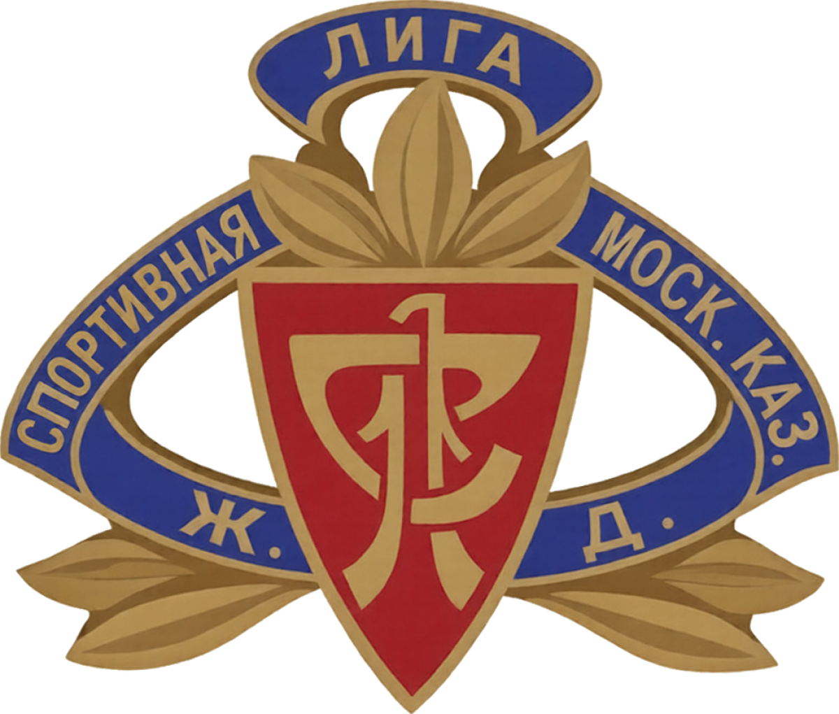 Сборная Лиги Московско-Казанской ж.д., Фото