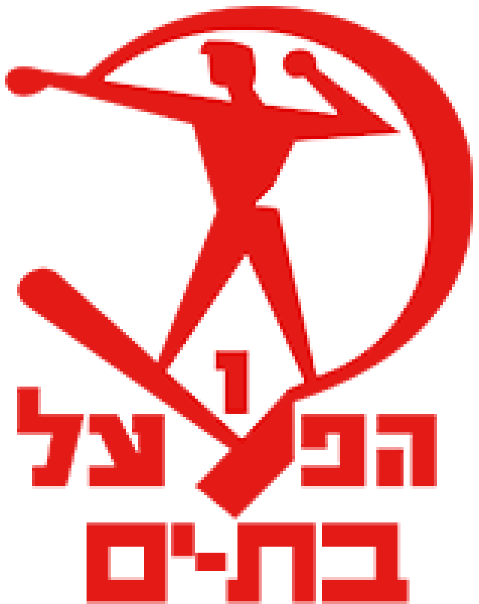 «Хапоэль» Бат-Ям, Фото