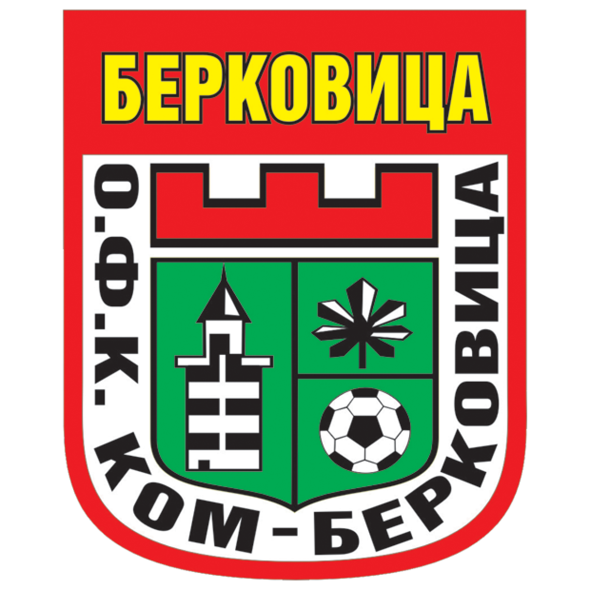 ФШ «Ком» Берковица, Фото