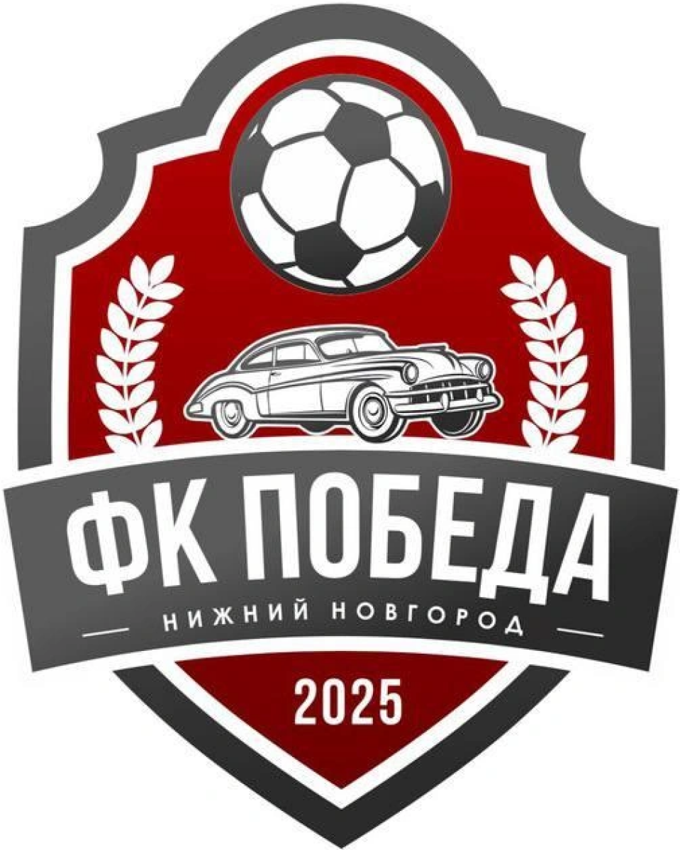 «Победа» Нижний Новгород, Фото