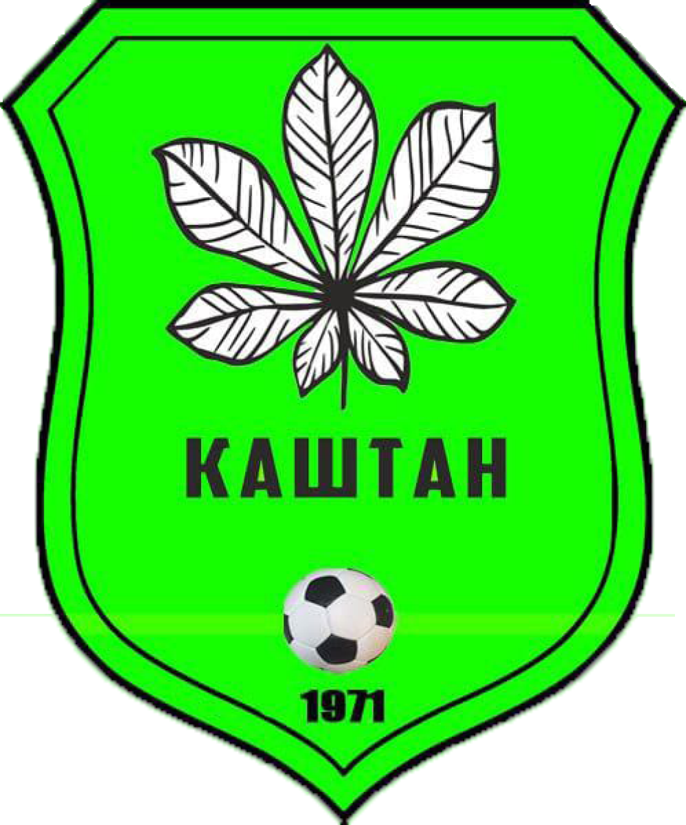 «Каштан» Каштановое, Фото