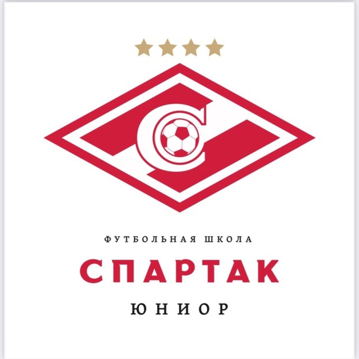 ФШ «Спартак Юниор» Алма-Ата, Фото