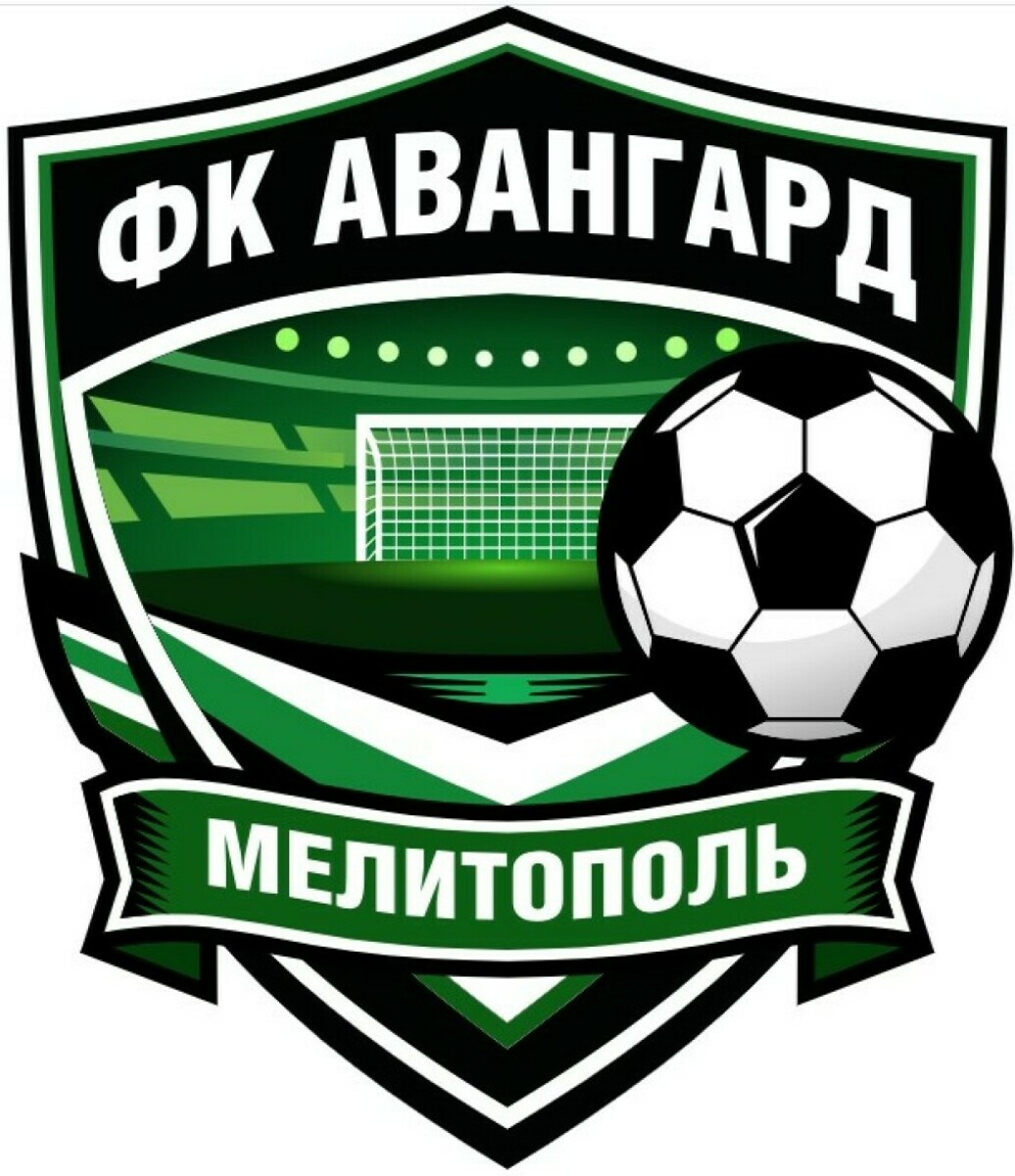 «Авангард» Мелитополь, Фото
