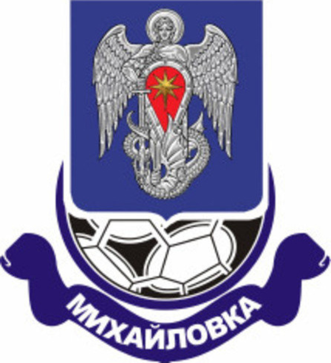 «Михайловка-М-Витязь» Михайловка, Фото