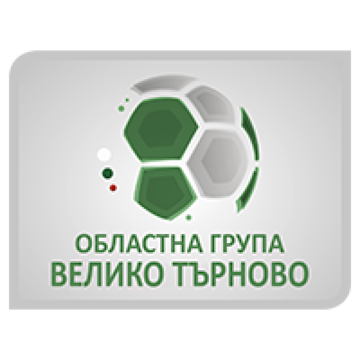 Велико-Тырново, Фото