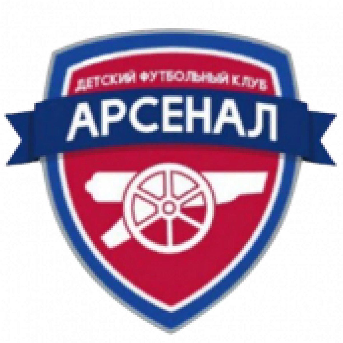 ДФК «Арсенал» Алма-Ата, Фото