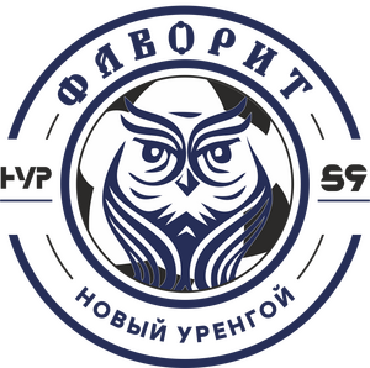 «Фаворит» Новый Уренгой, Фото
