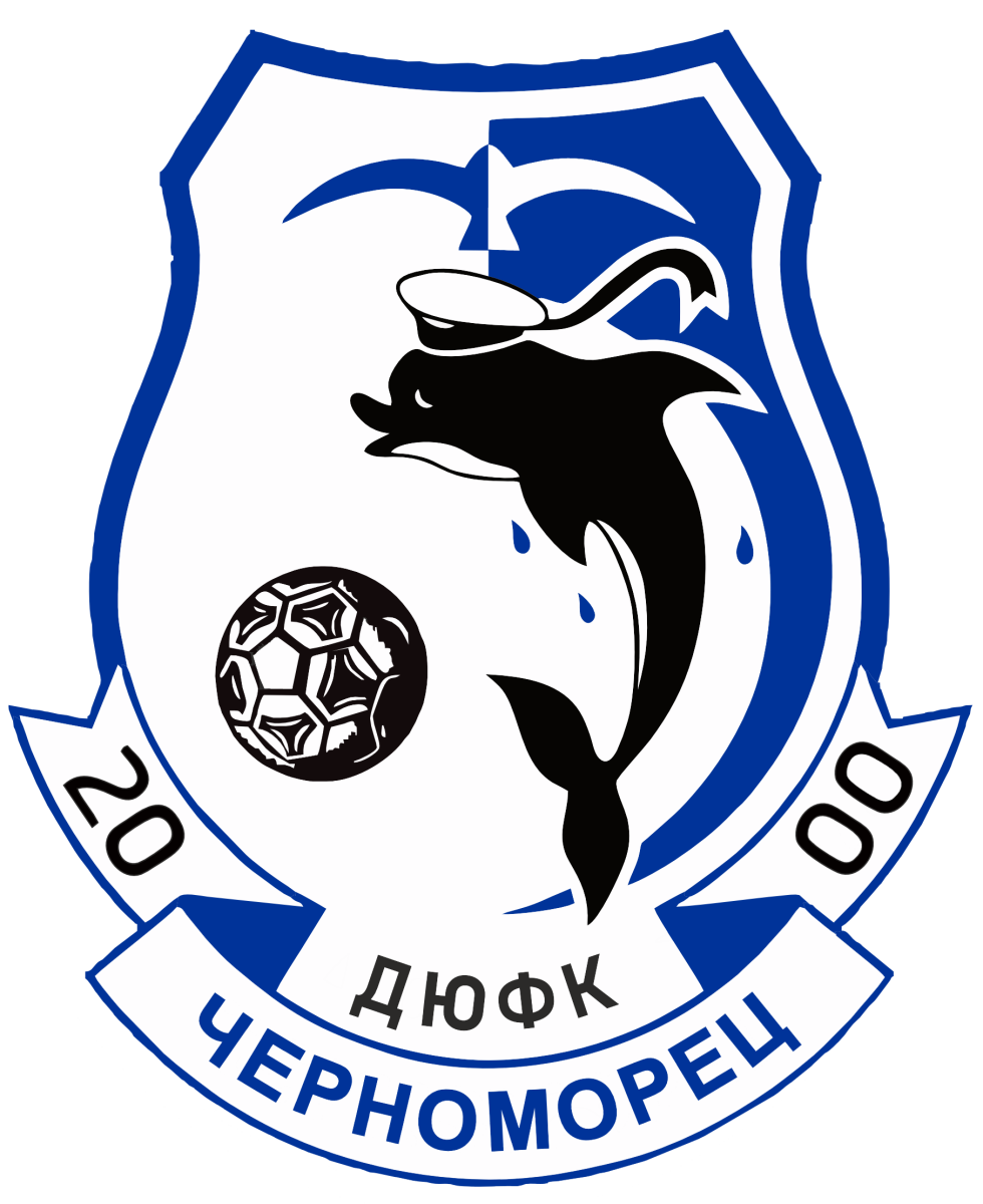 ДЮФК «Черноморец» U17 Одесса, Фото