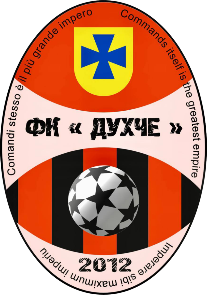 «Духче» Духче, Фото