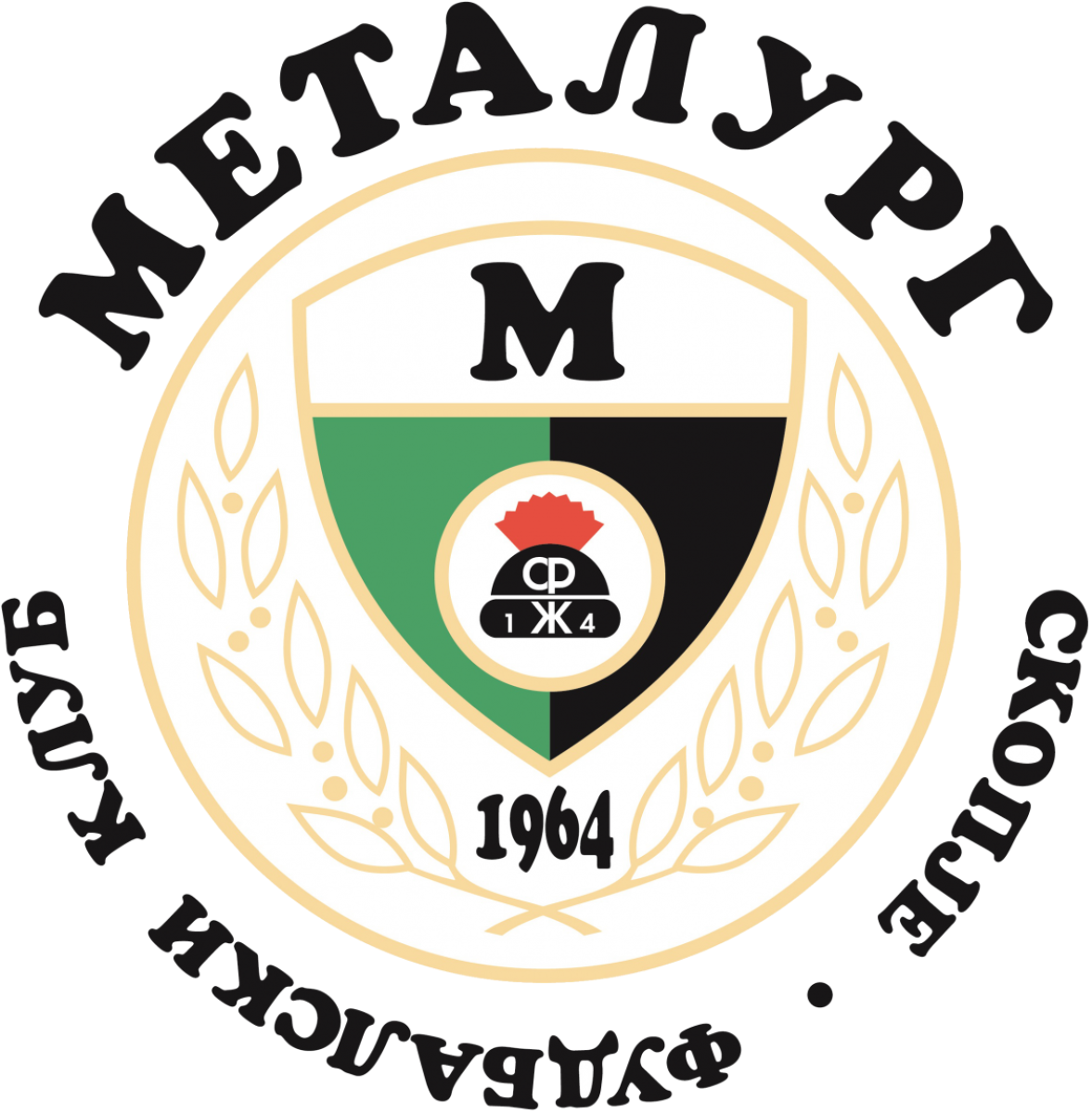 «Металург» Скопье, Фото