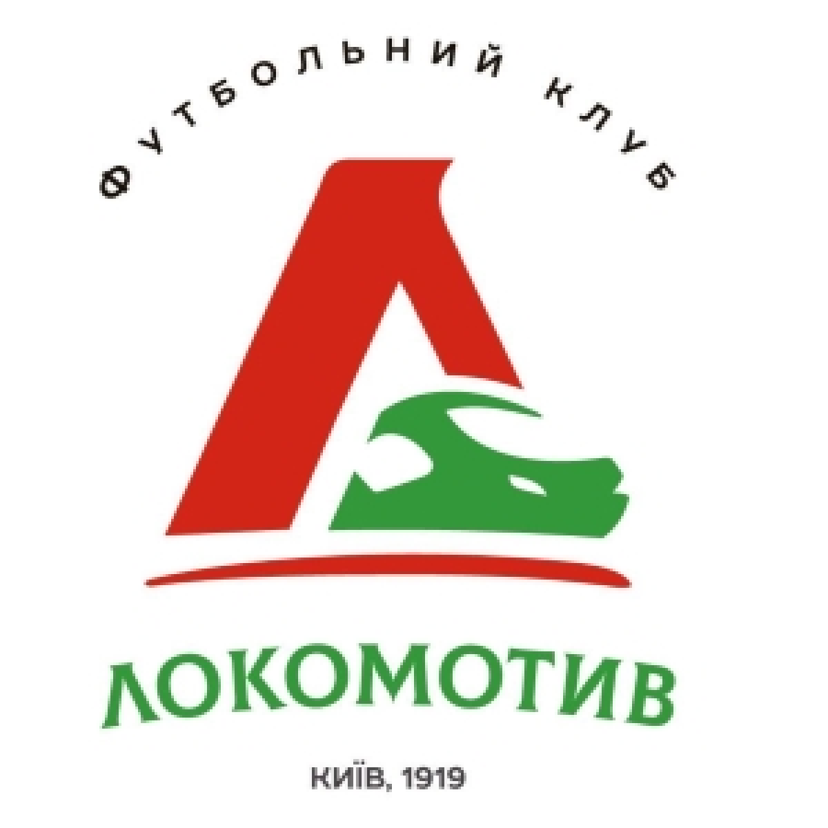 «Локомотив» Киев, Фото