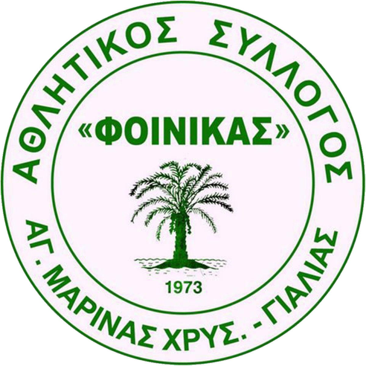 «Финикас» Агия-Марина-Хрисохус, Фото