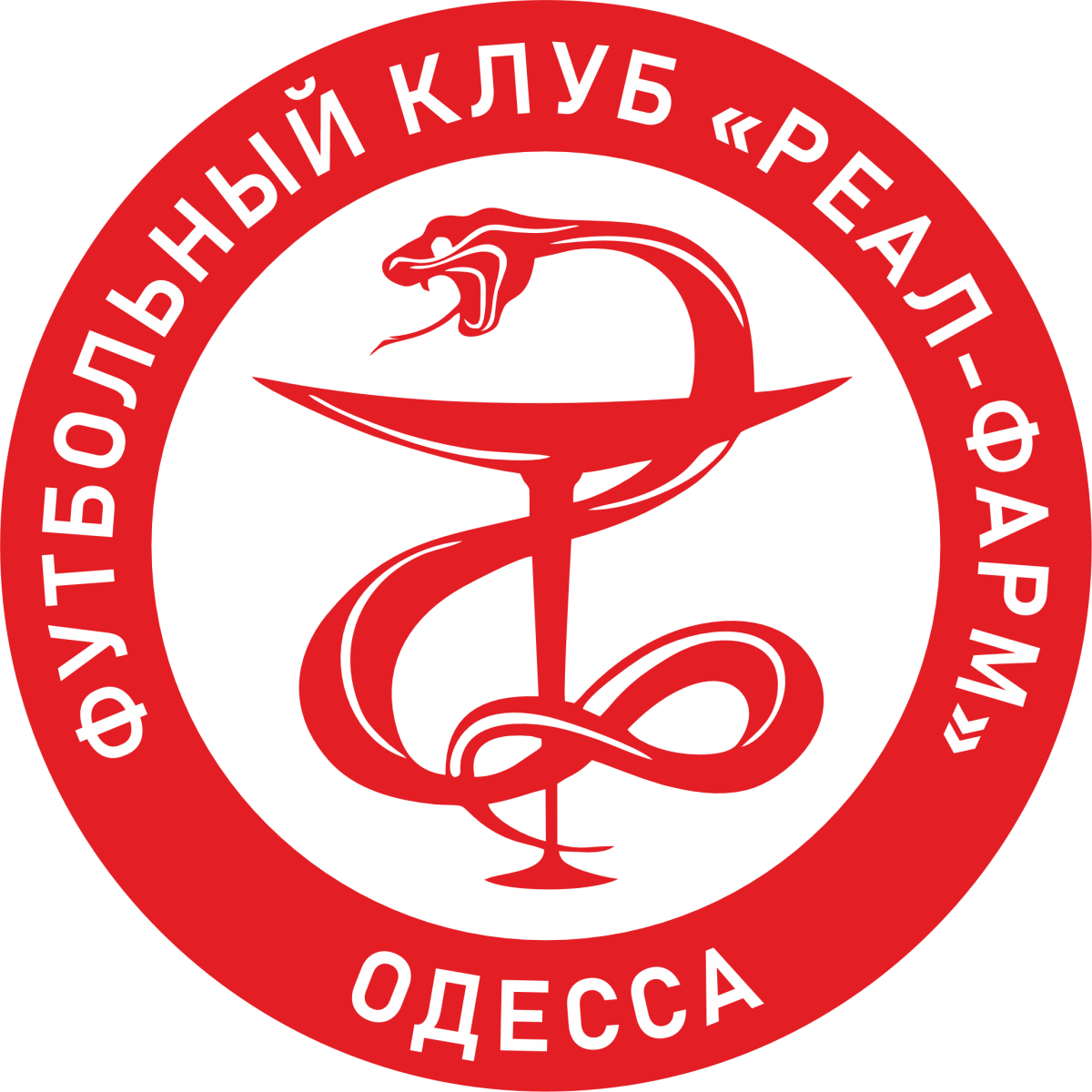 «Реал Фарма» Одесса, Фото