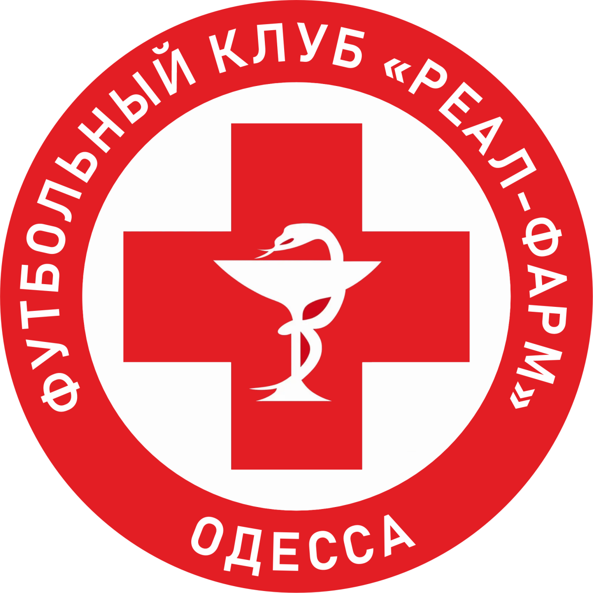 «Реал Фарма» Одесса, Фото