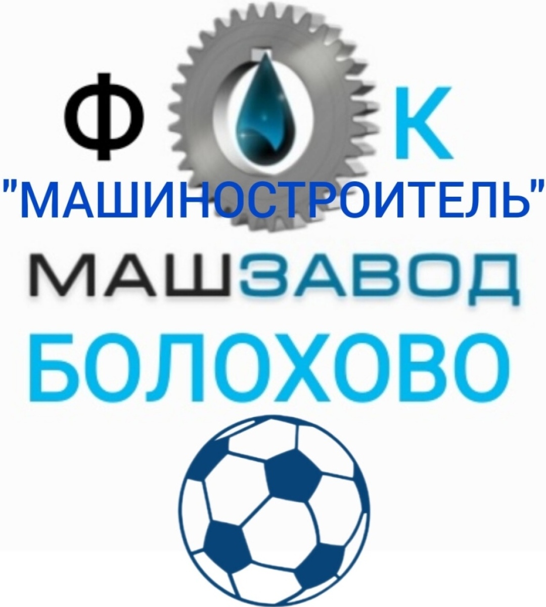 «Гефес» Болохово, Фото